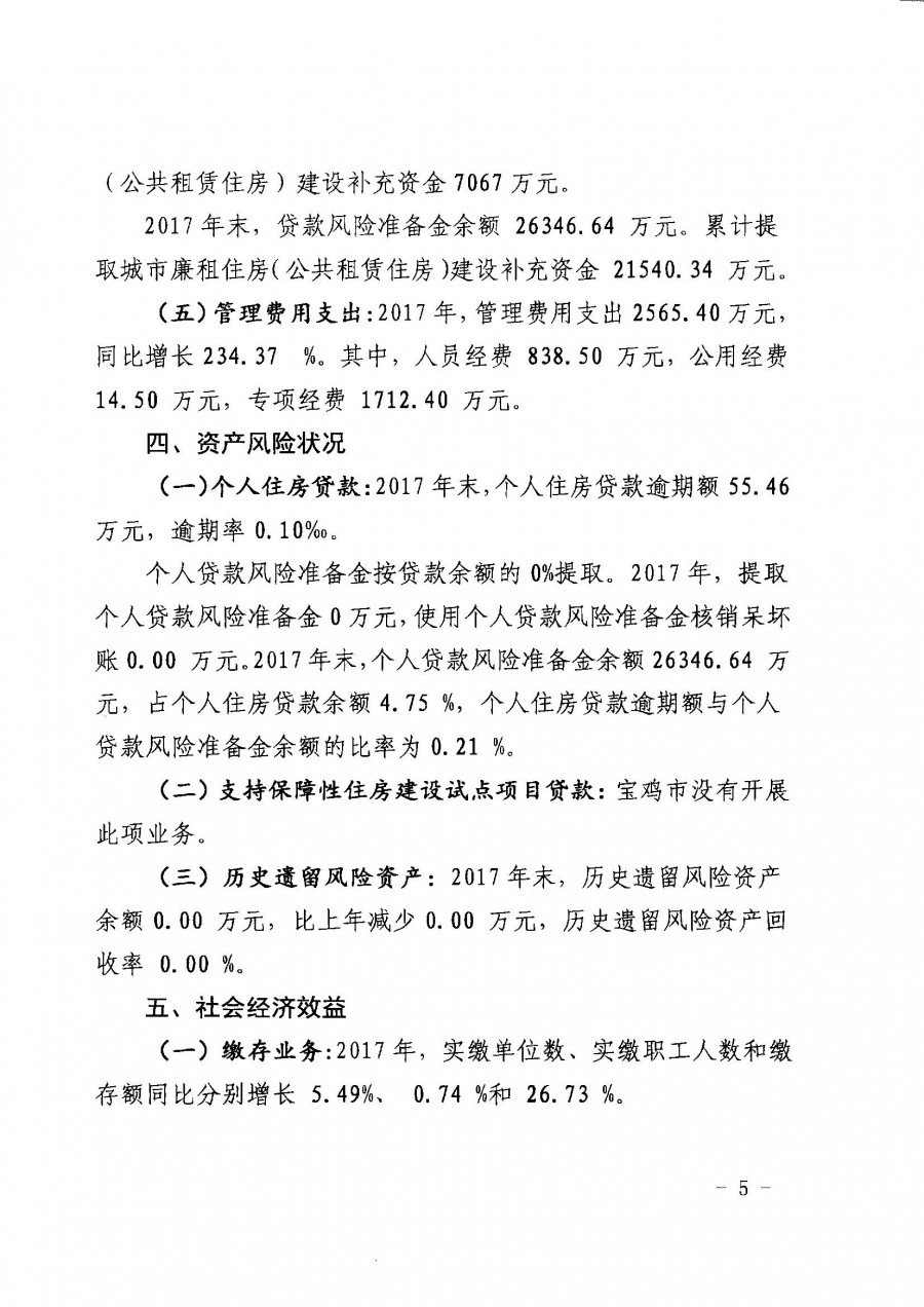 必威亚洲