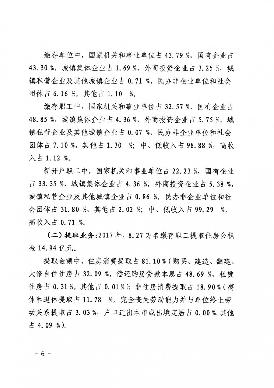 必威亚洲