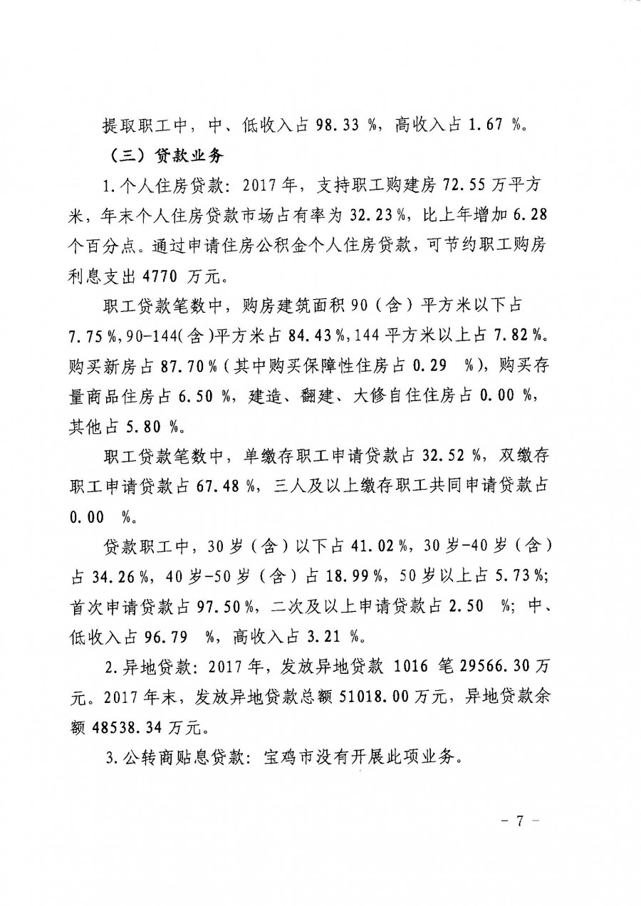 必威亚洲
