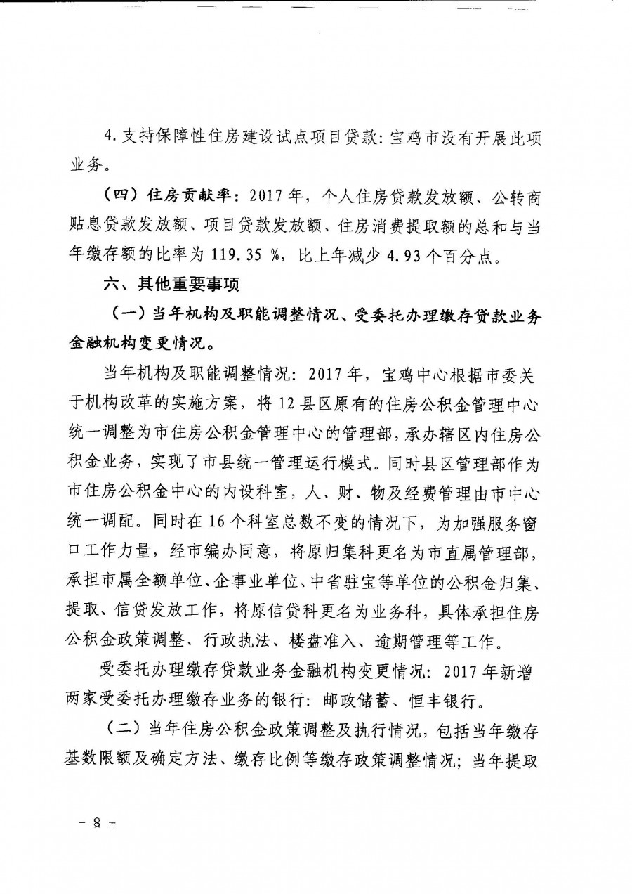 必威亚洲
