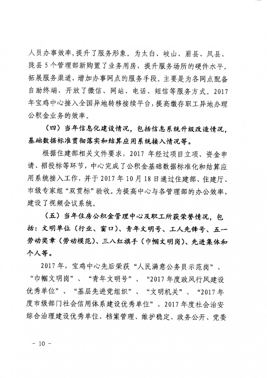 必威亚洲