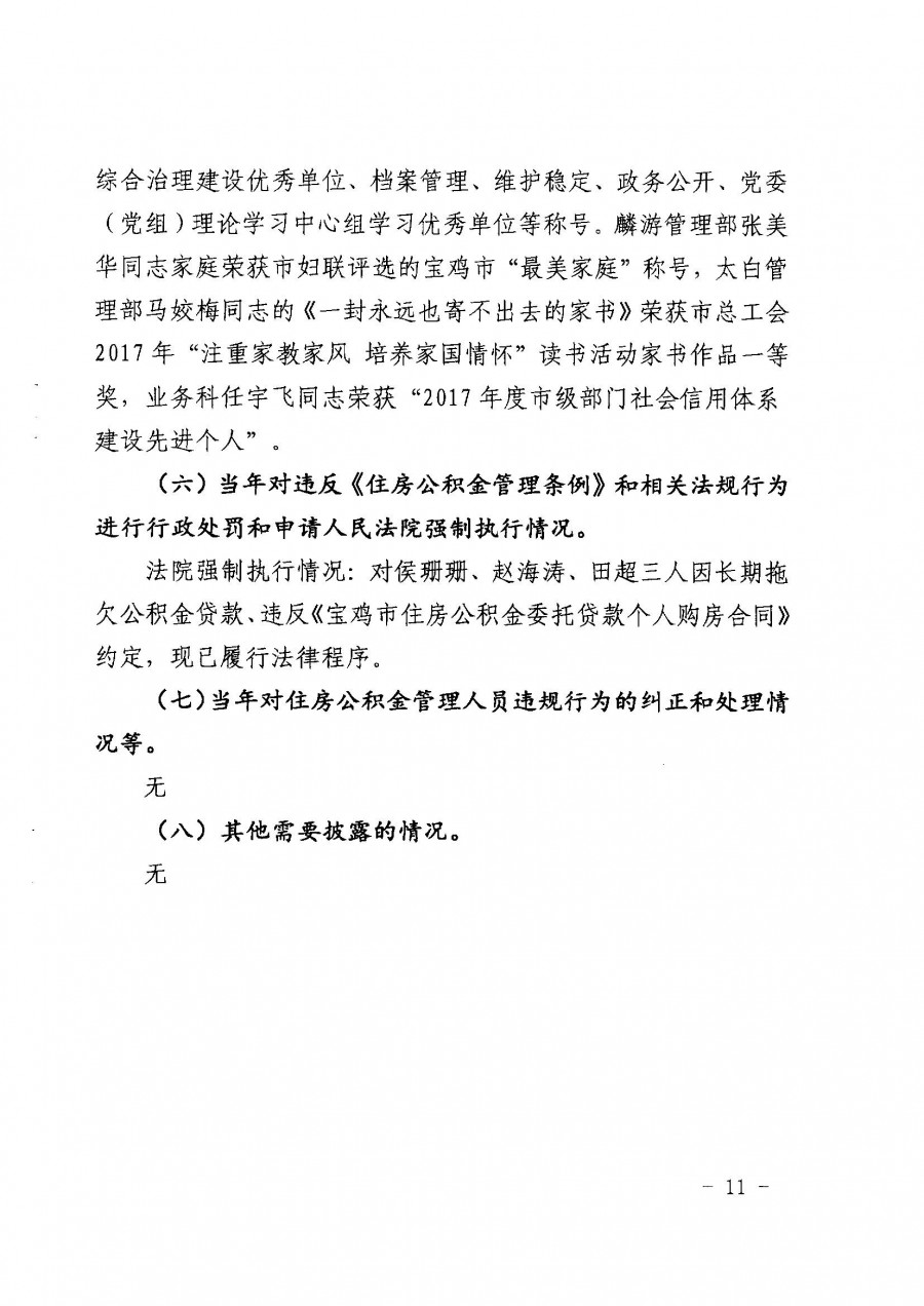 必威亚洲