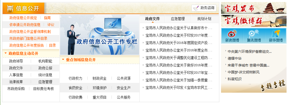 必威亚洲