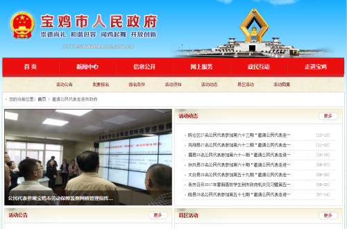 必威亚洲