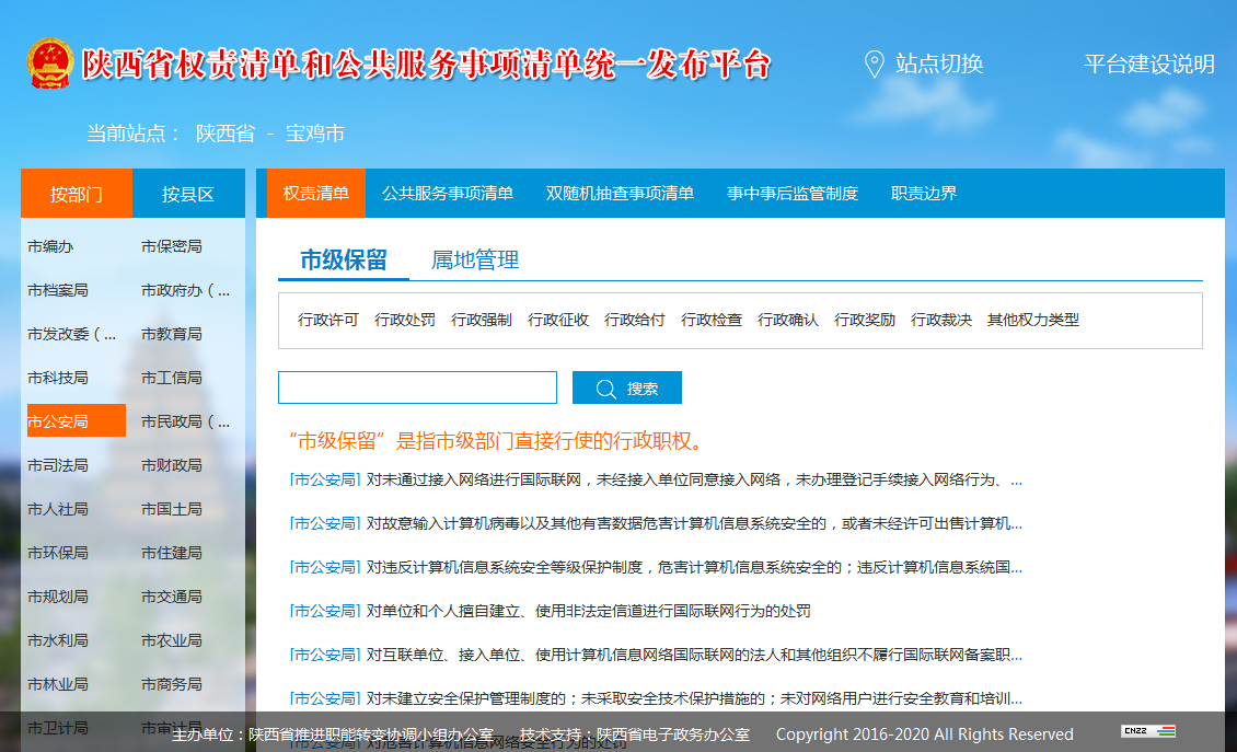 必威亚洲