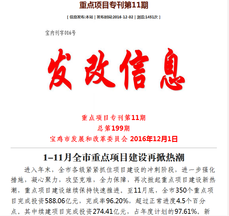 必威亚洲