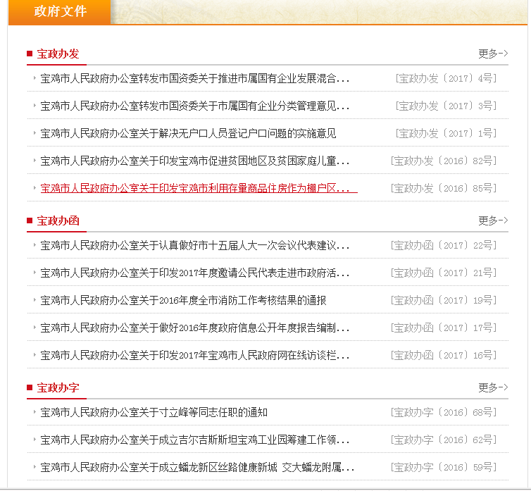 必威亚洲