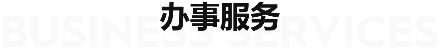必威亚洲