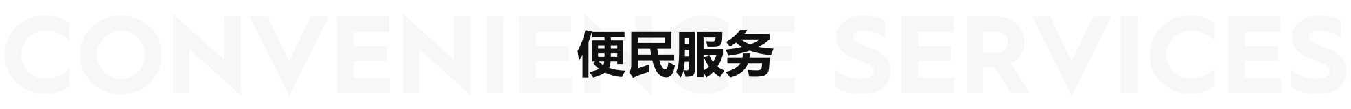 必威亚洲