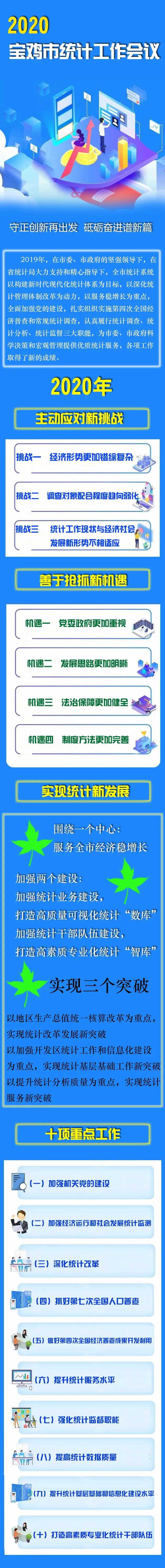 必威亚洲