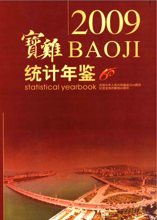 必威亚洲