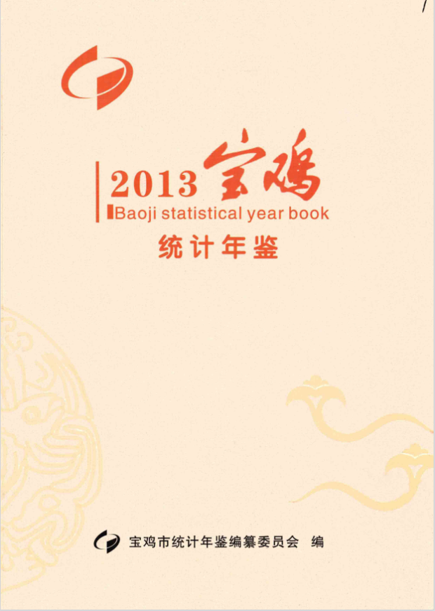 必威亚洲