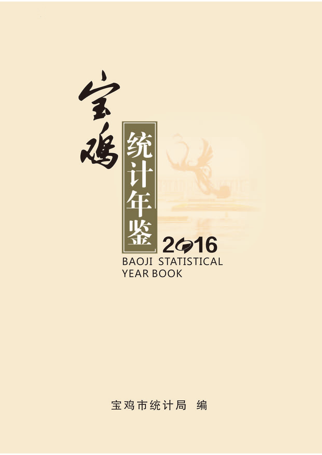必威亚洲