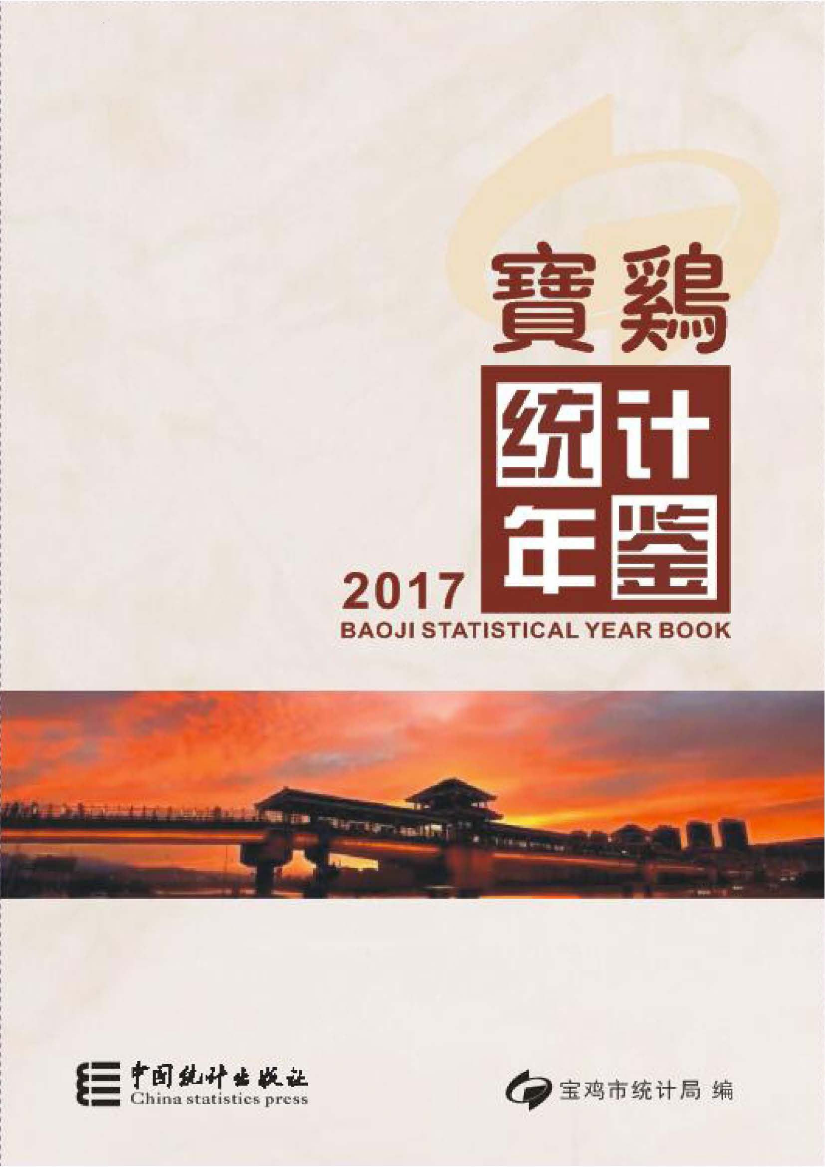必威亚洲
