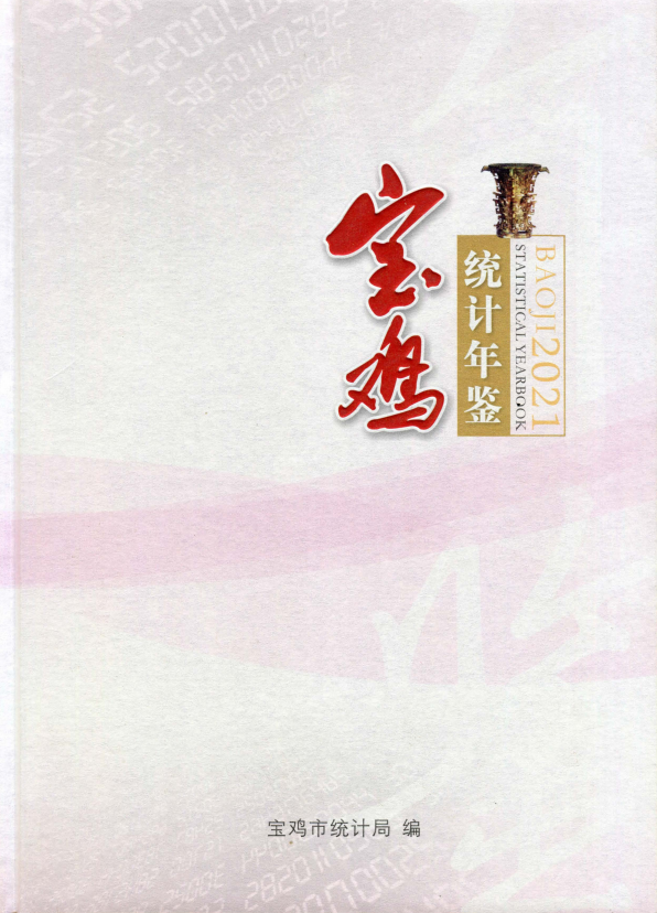 必威亚洲