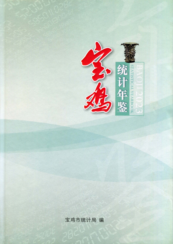 必威亚洲