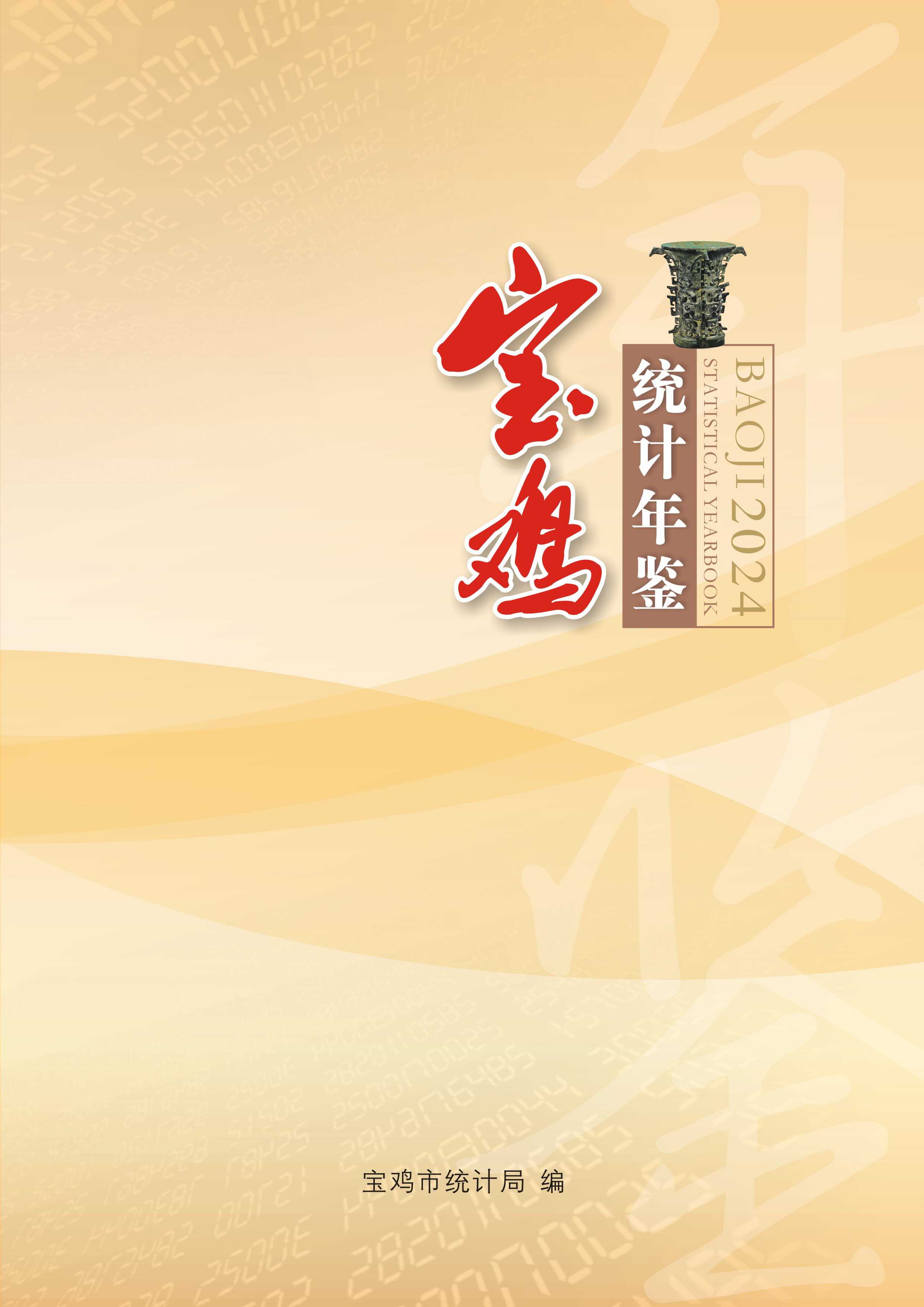 必威亚洲