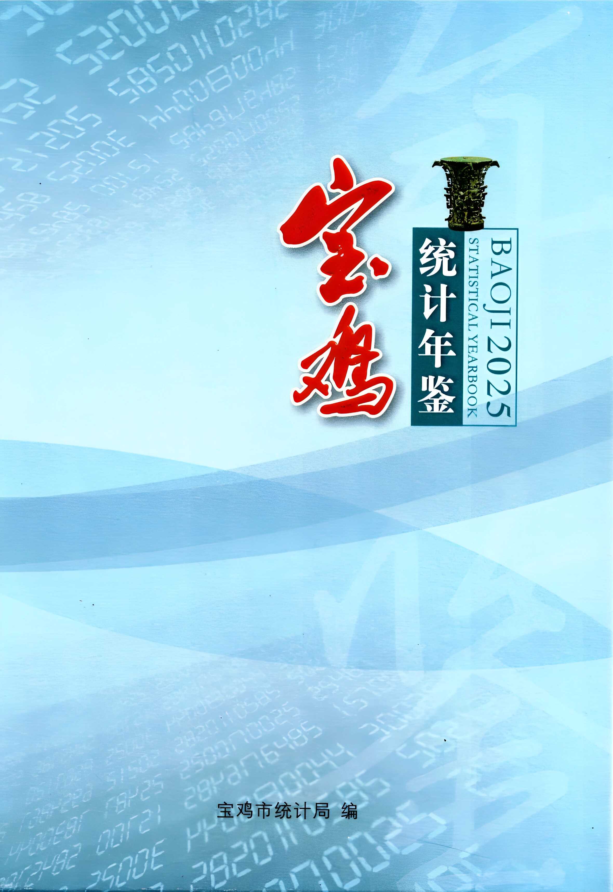 必威亚洲
