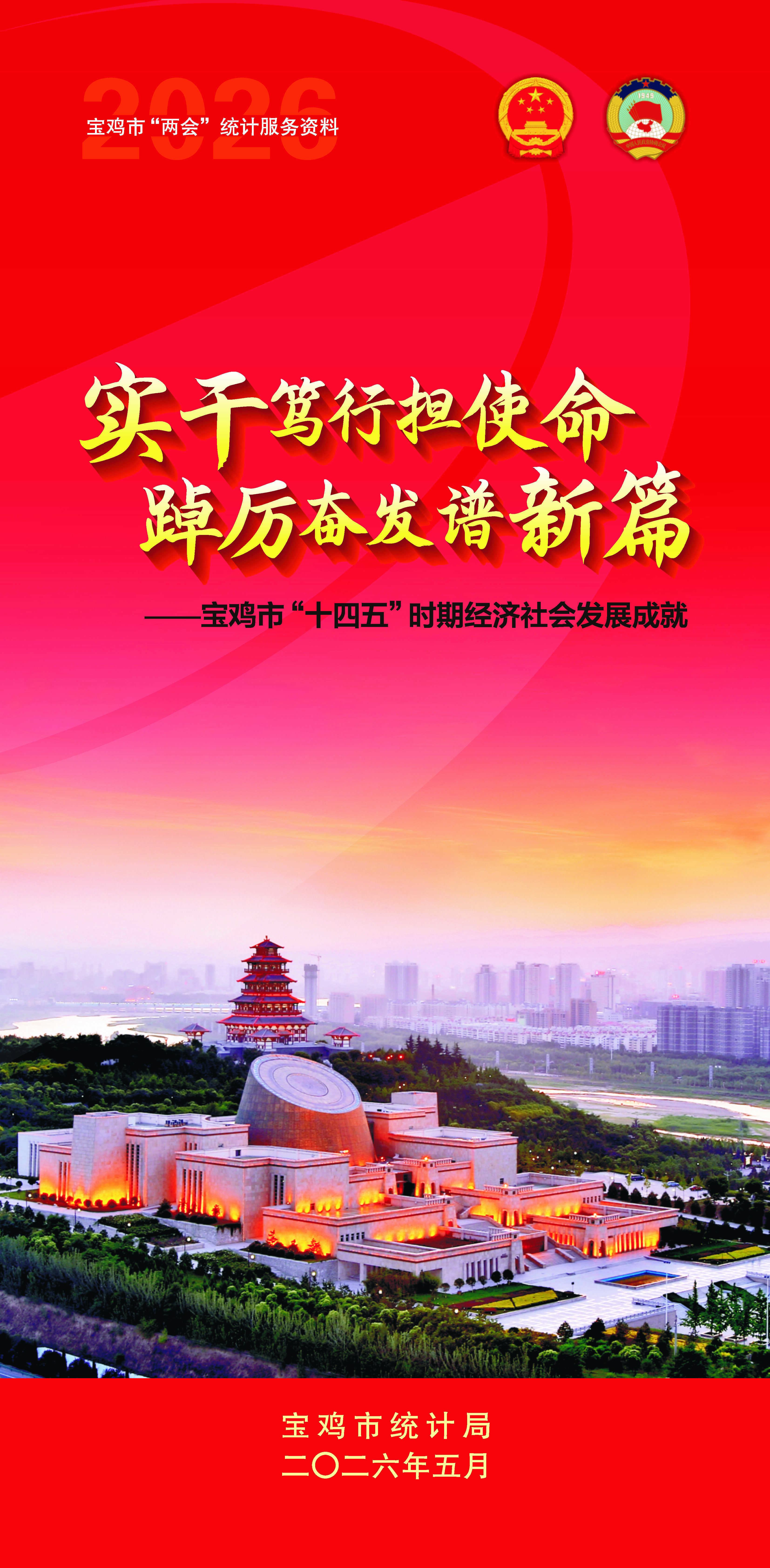 必威亚洲