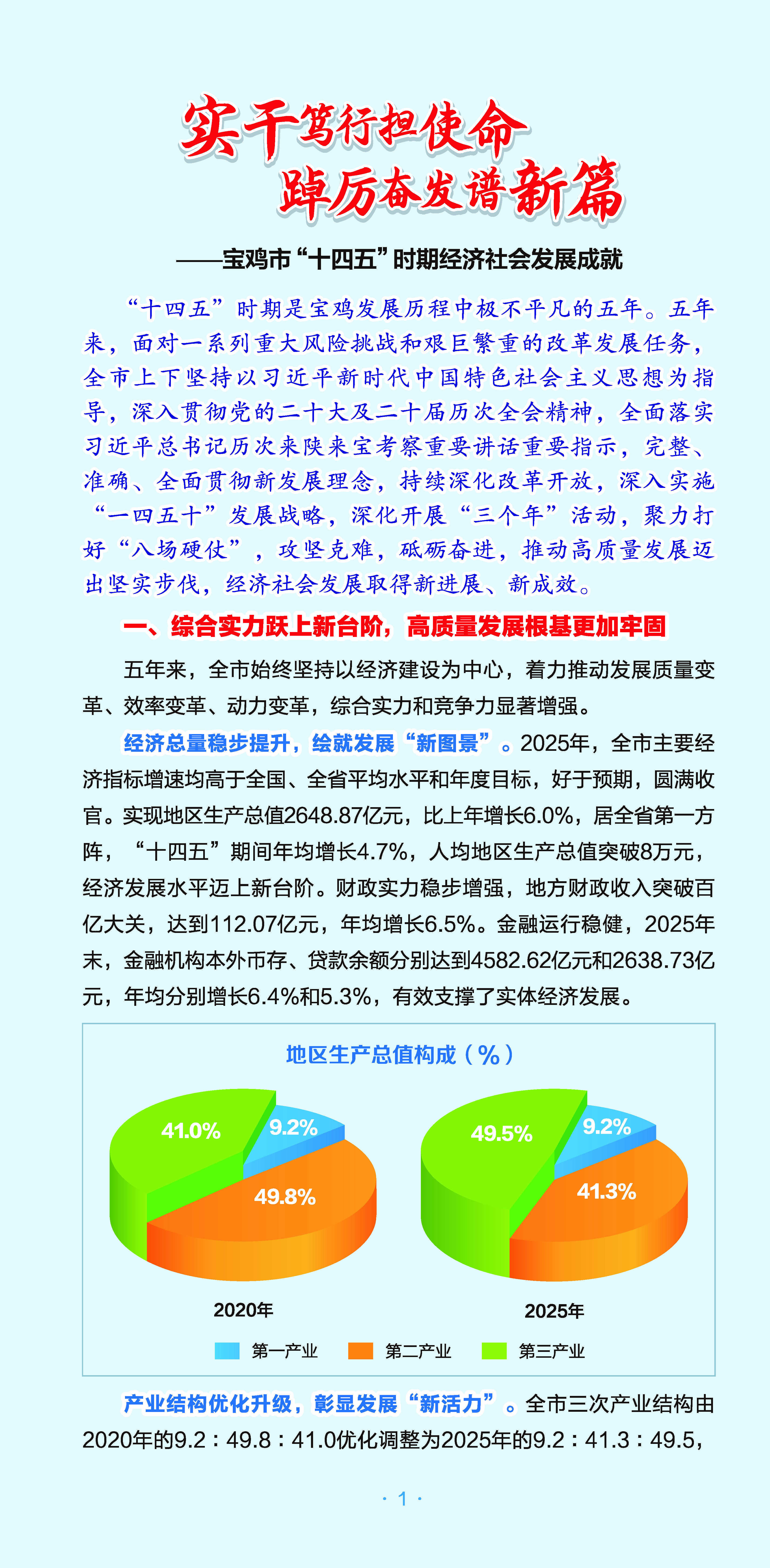 必威亚洲