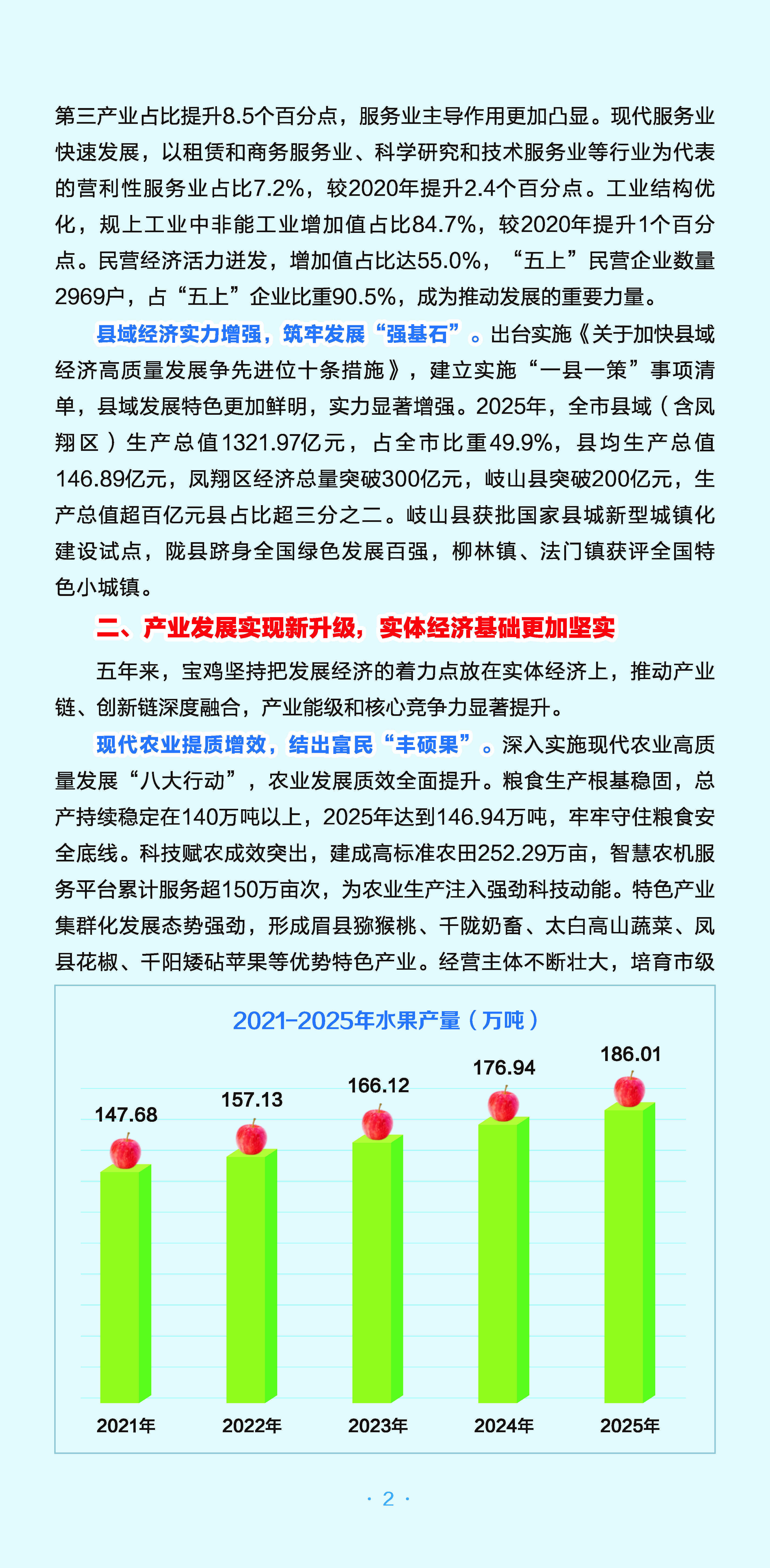 必威亚洲