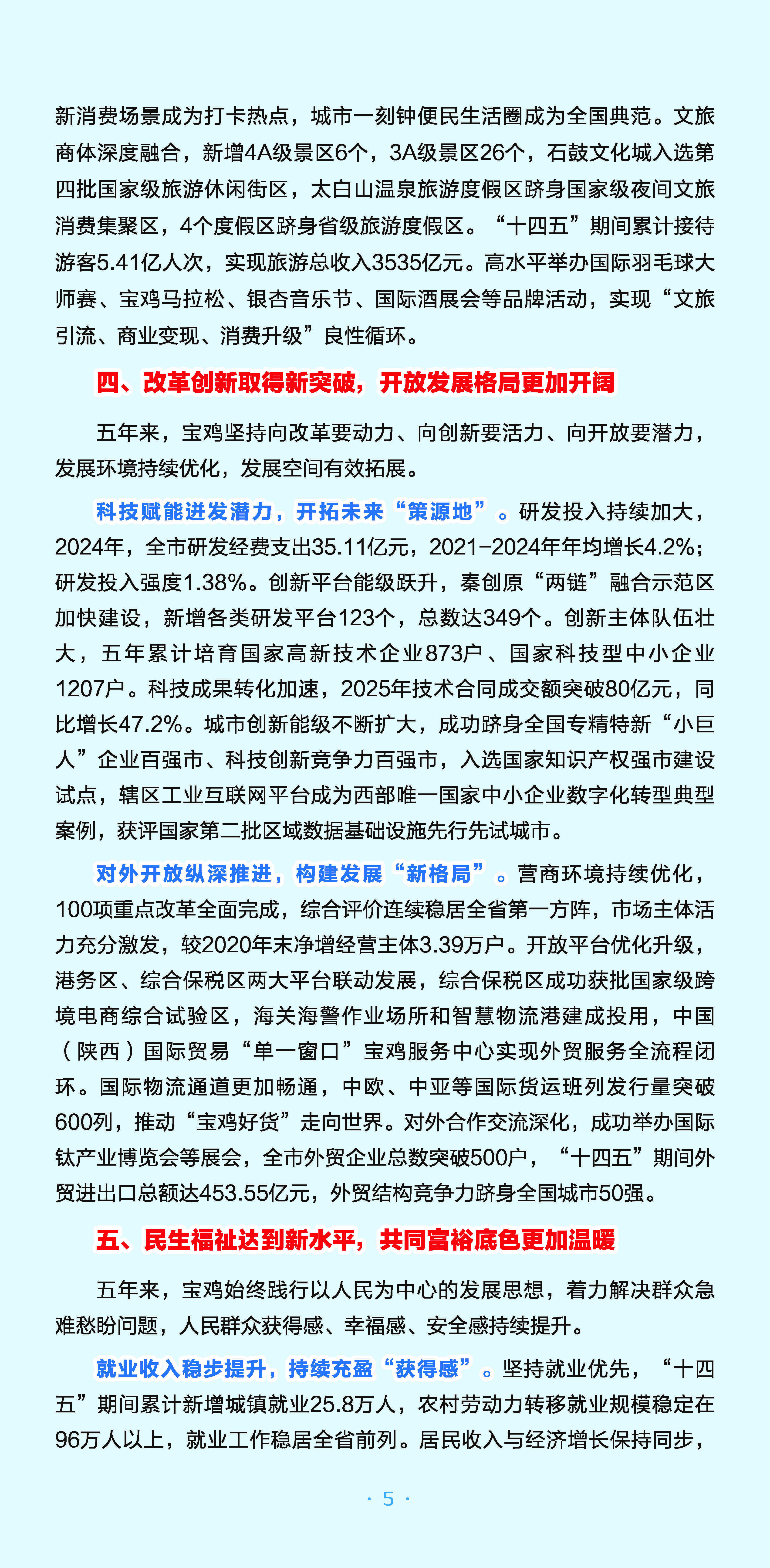 必威亚洲