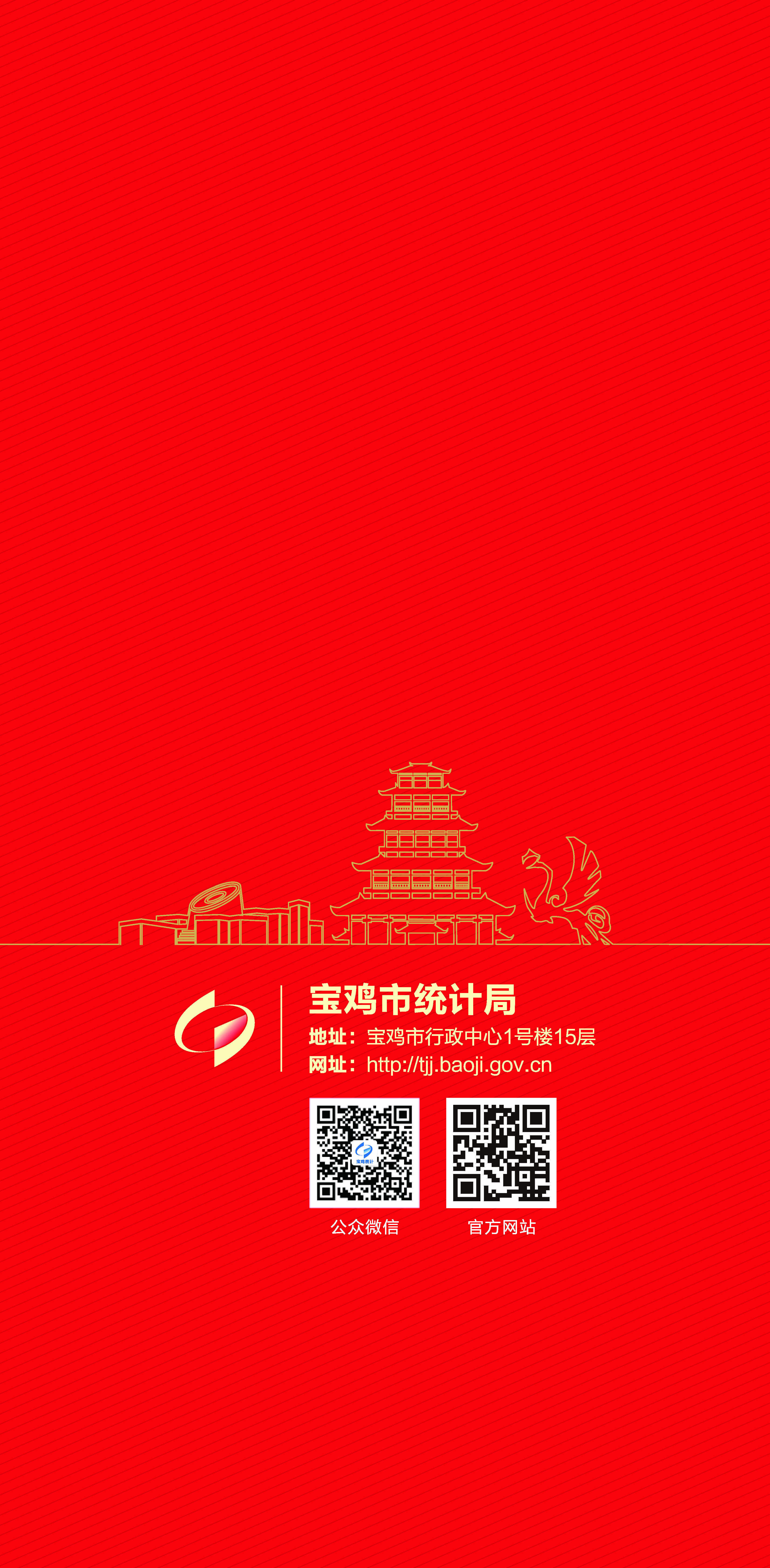 必威亚洲